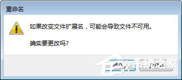 怎么把wps文件转换成word？wps格式转换成word的方法技巧