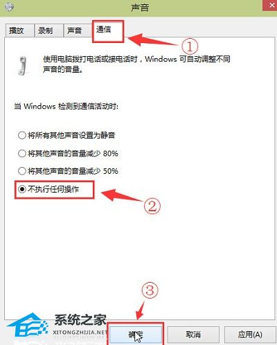 电脑声音忽大忽小应该办？电脑声音忽大忽小的解决方法