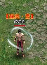光环特效