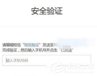 网易邮箱要怎么找回密码？网易邮箱忘记密码了怎么解决
