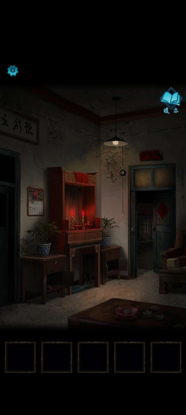 纸嫁衣3全章节解密通关攻略