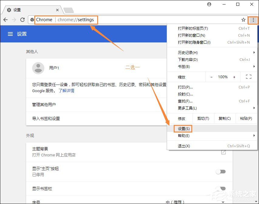 各类主流浏览器怎么启用JavaScript功能组件？