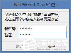 怎么破解电脑开机密码？强制修改电脑开机密码的方法