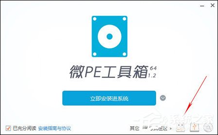 怎么破解电脑开机密码？强制修改电脑开机密码的方法