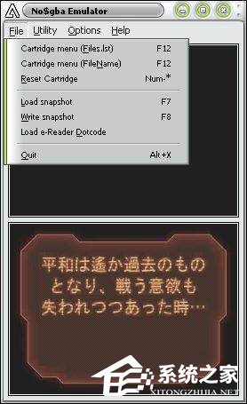 NDS模拟器怎么设置？怎么配置nds模拟器NO$GBA？