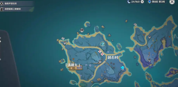原神天云草实采集地点大全(129个全收集攻略)