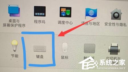 苹果Mac怎么切换输入法？
