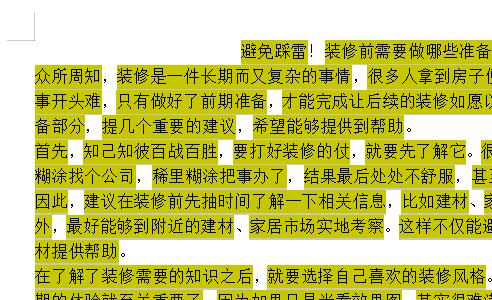 Word怎么查看字数不算标点？