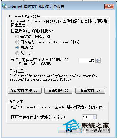 Win7怎么保存网页视频？Win7保存网页视频方法