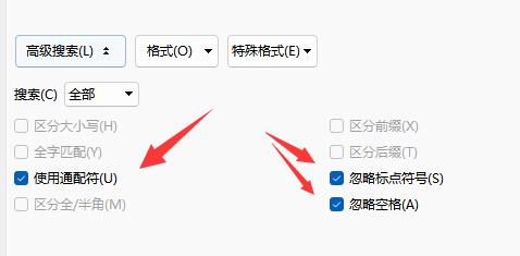 Word怎么查看字数不算标点？