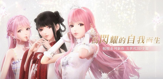 闪耀暖暖怎么用qq微信登录(闪耀暖暖腾讯渠道服登录方式解析)