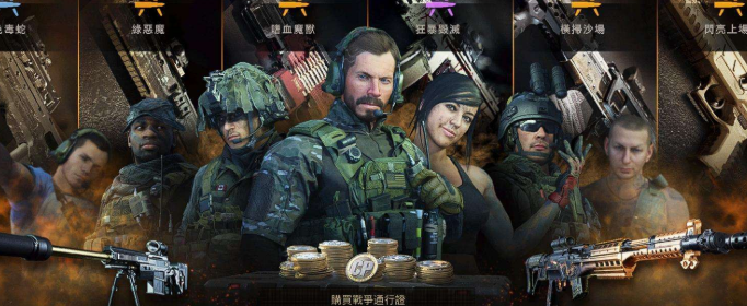 使命召唤战区需要什么配置才能玩(使命召唤战区配置要求)