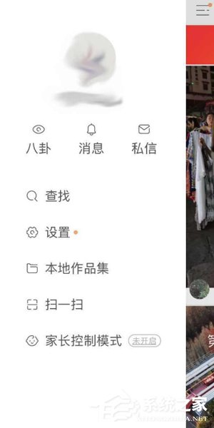 快手家长控制模式怎么使用 快手家长控制模式开启方法