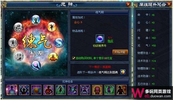 古神开天测评：系统丰富但交互设计不够完善