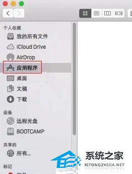怎么在MAC电脑里彻底卸载软件？苹果MAC卸载软件的方法