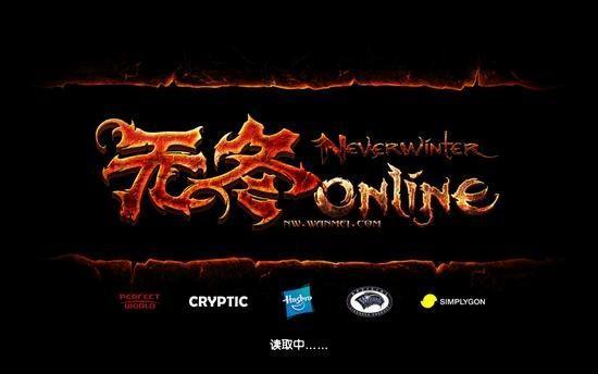 《无冬OL》国服二测试玩详细评测