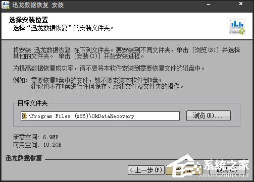 磁盘分区表损坏怎么恢复？硬盘分区丢失怎么还原？