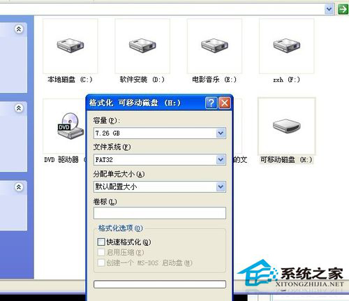 无线路由器密码破解教程 怎么破解无线密码？