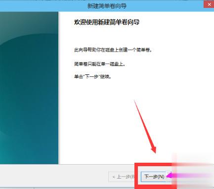 笔记本电脑硬盘怎么分区