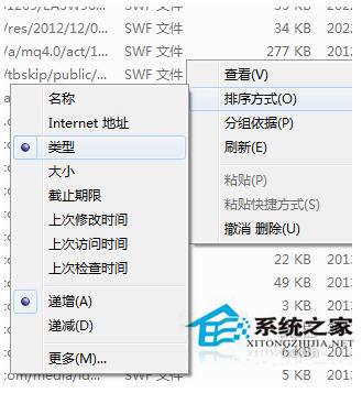 Win7怎么保存网页视频？Win7保存网页视频方法