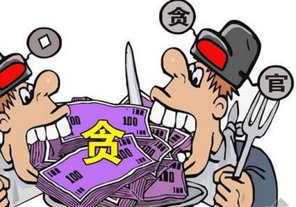 官员遭准儿媳举报( 因怀孕期儿子出轨生活糜烂)
