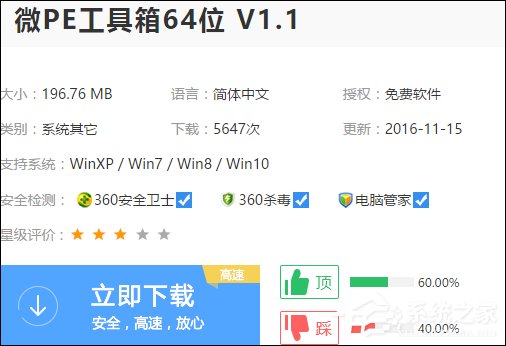 怎么破解电脑开机密码？强制修改电脑开机密码的方法