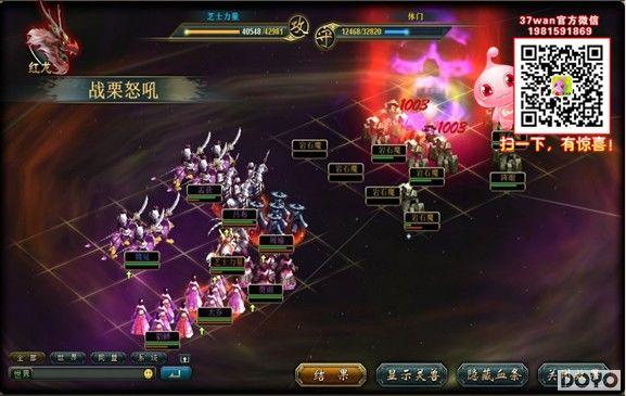 SRPG(3D页游37wan《将神》挑战天神玩法详解)