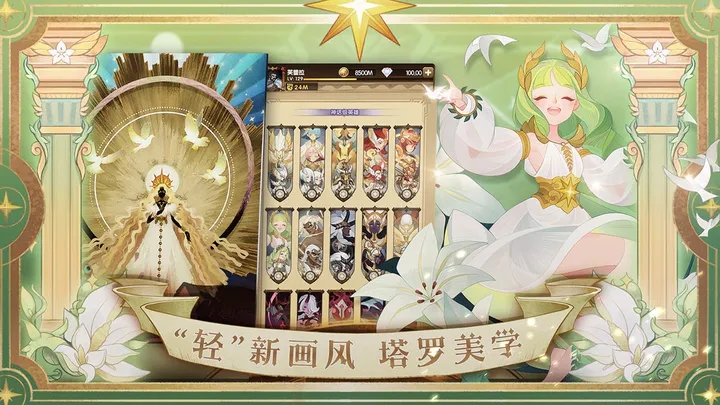 剑与远征哭嚎荒漠怎么过(哭嚎荒漠通关攻略)