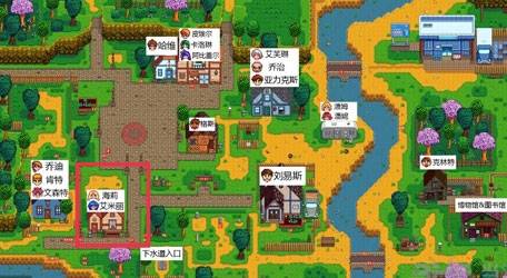 星露谷物语海莉位置介绍的相关内容。