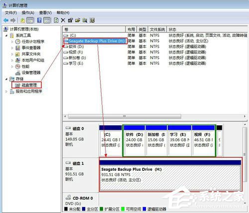 Win7系统怎么给移动硬盘分区？Win7系统给移动硬盘分区的方法