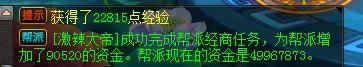 桃花源记