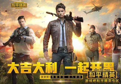 和平精英SS6赛季什么时候开始(和平精英SS6赛季上线时间介绍)