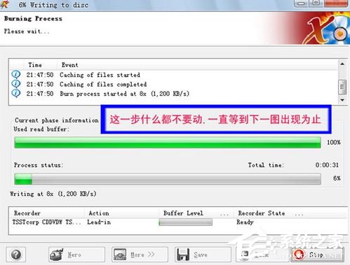 怎么刻录系统光盘？刻录系统光盘的方法