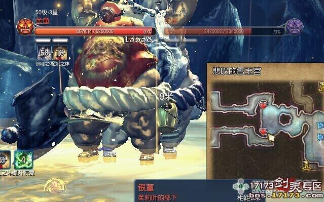 剑灵雪玉宫攻略 虐爆修罗王不是问题