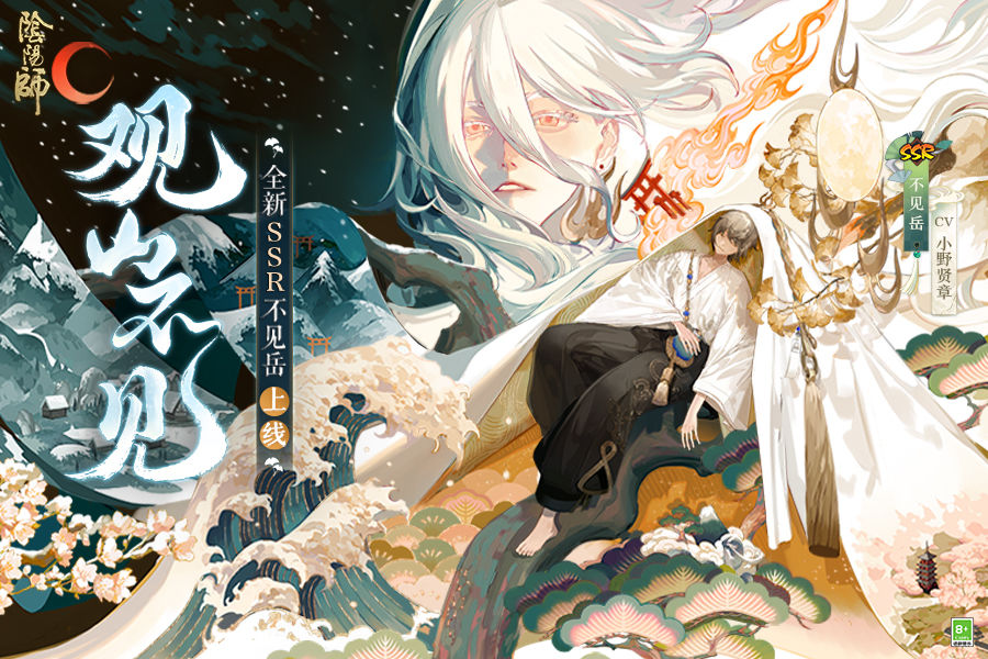 阴阳师4月神秘图案怎么画(4月神秘图案画法)