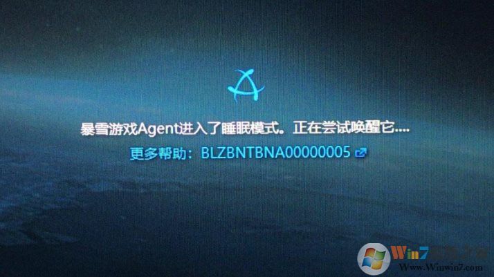 魔兽世界怀旧服登录提示：暴雪游戏agent进入睡眠模式 解决方法