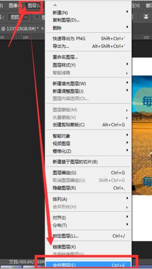 ps怎么合并图层？winwin7教你ps快速合并图层的方法