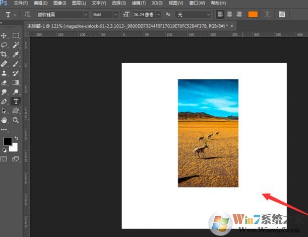 ps怎么合并图层？winwin7教你ps快速合并图层的方法