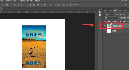 ps怎么合并图层？winwin7教你ps快速合并图层的方法