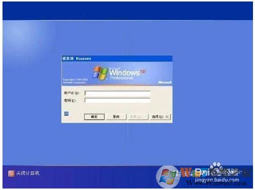 电脑忘记开机密码了怎么办?电脑忘记开机密码的2种解决方法 