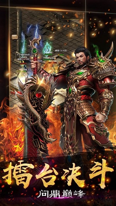 梁山金币传奇官方版(暂未上线) v2.110 安卓最新版 4
