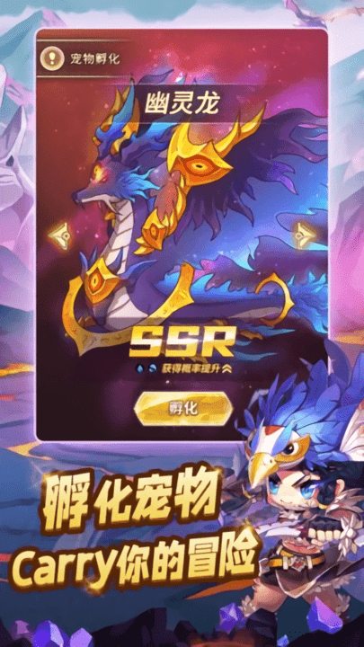 菇岛三人行游戏下载