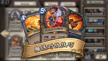 炉石传说ios版 v 21.3.93849 iphone版 0