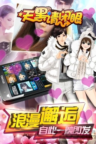 天黑请闭眼(谁是卧底) v1.3.4 安卓版 0