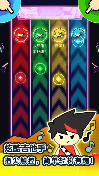 1234竞技场游戏 v1.0.1 安卓版 1