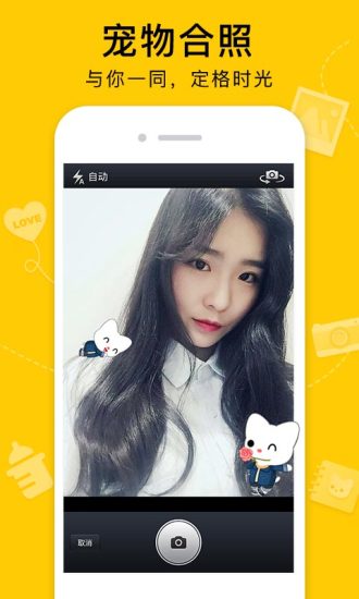苹果手机qq空间客户端 v8.8.1 iphone版 2