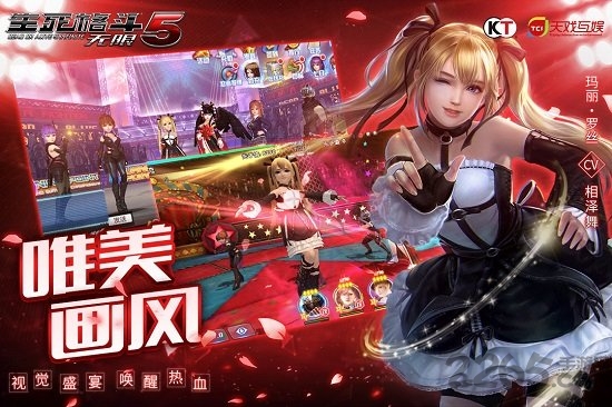 生死格斗5无限单机版 v2.5.0 安卓版 1