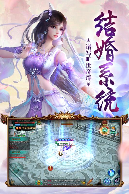 梦回盛唐手机游戏下载