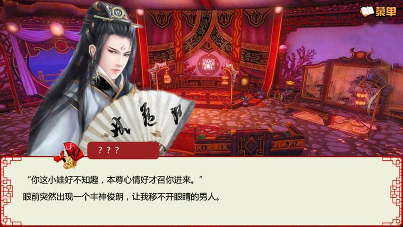 珠光宝气免费版 v1.0.0.0 汉化安卓版 0