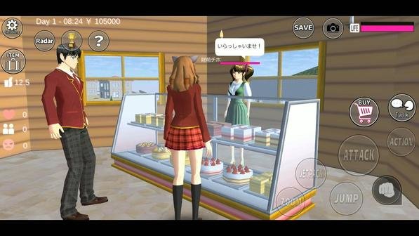 樱花校园模拟器1.038.14中文版 v1.038.14 安卓版 2